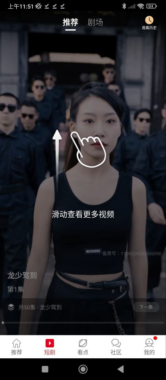 頭條軍事