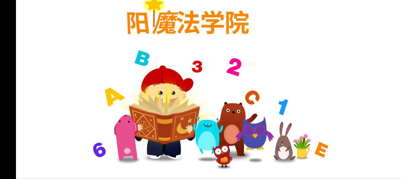 陽陽愛寫字