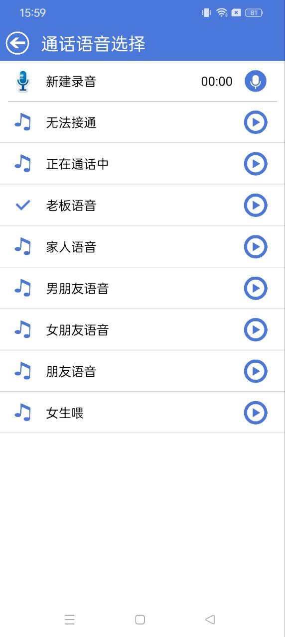 MB虛擬電話短信