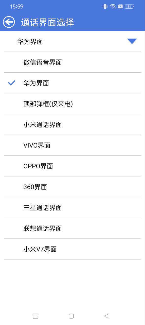 MB虛擬電話短信