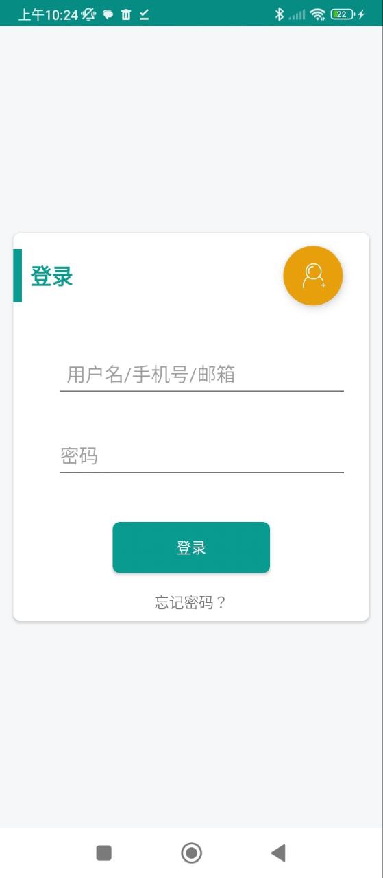 趣背單詞