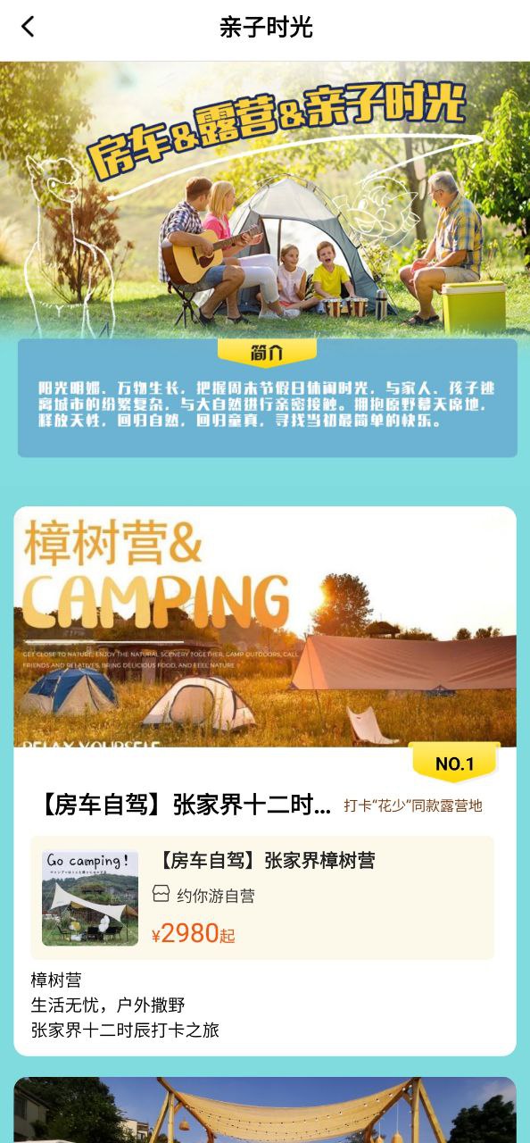 約你游下砸
