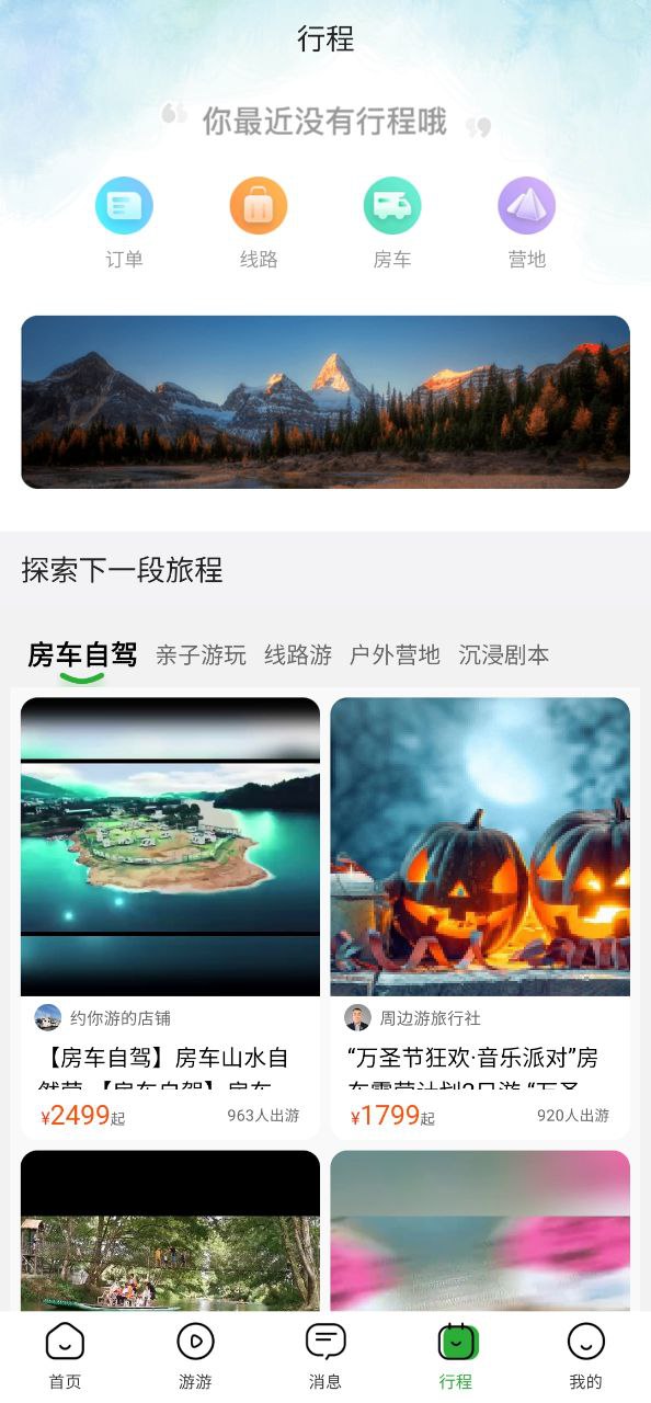 約你游下砸
