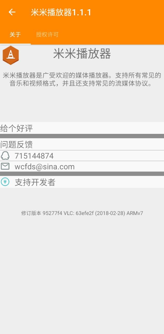 米米影院