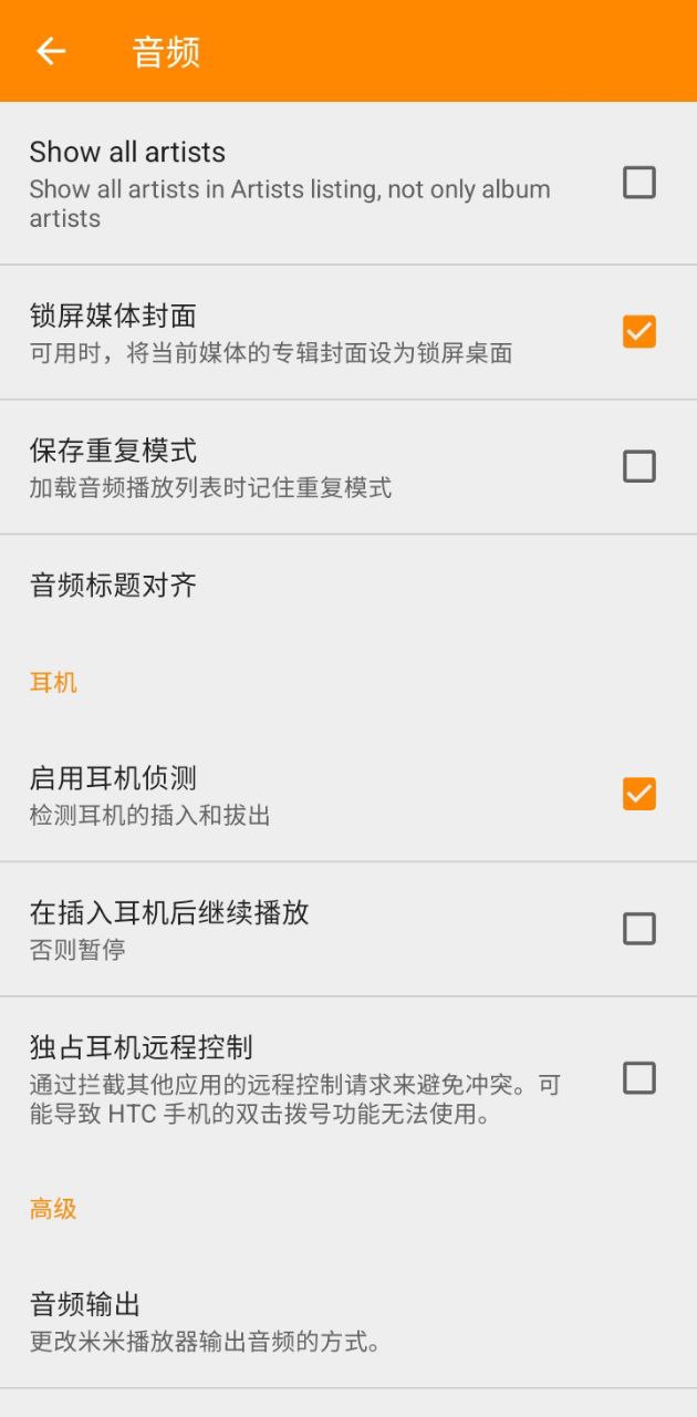 米米影院