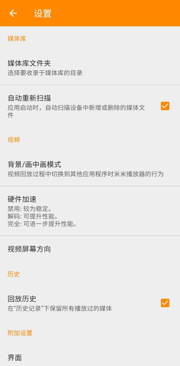 米米影院