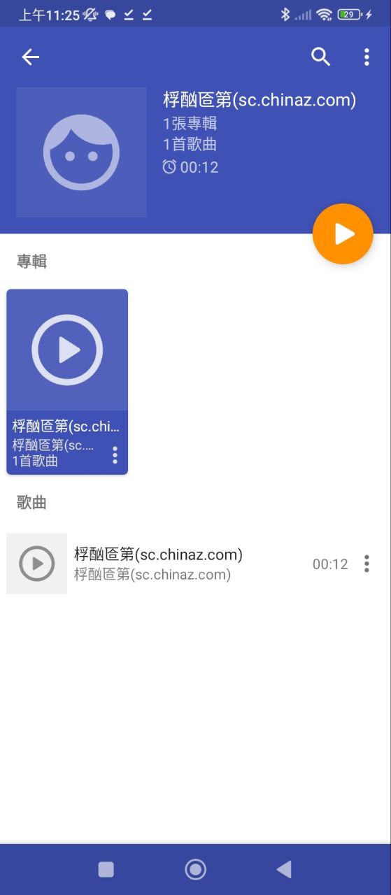 Omnia音樂播放器