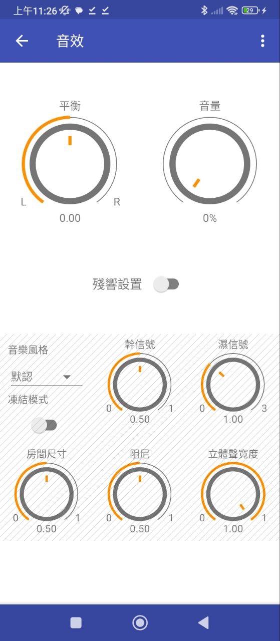 Omnia音樂播放器