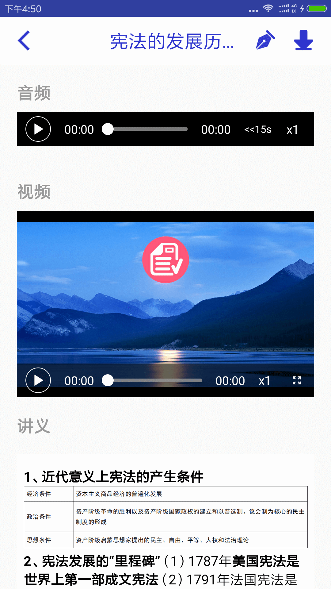 覺曉教育