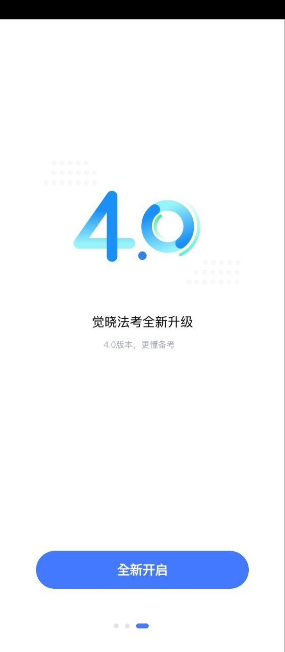 覺曉教育