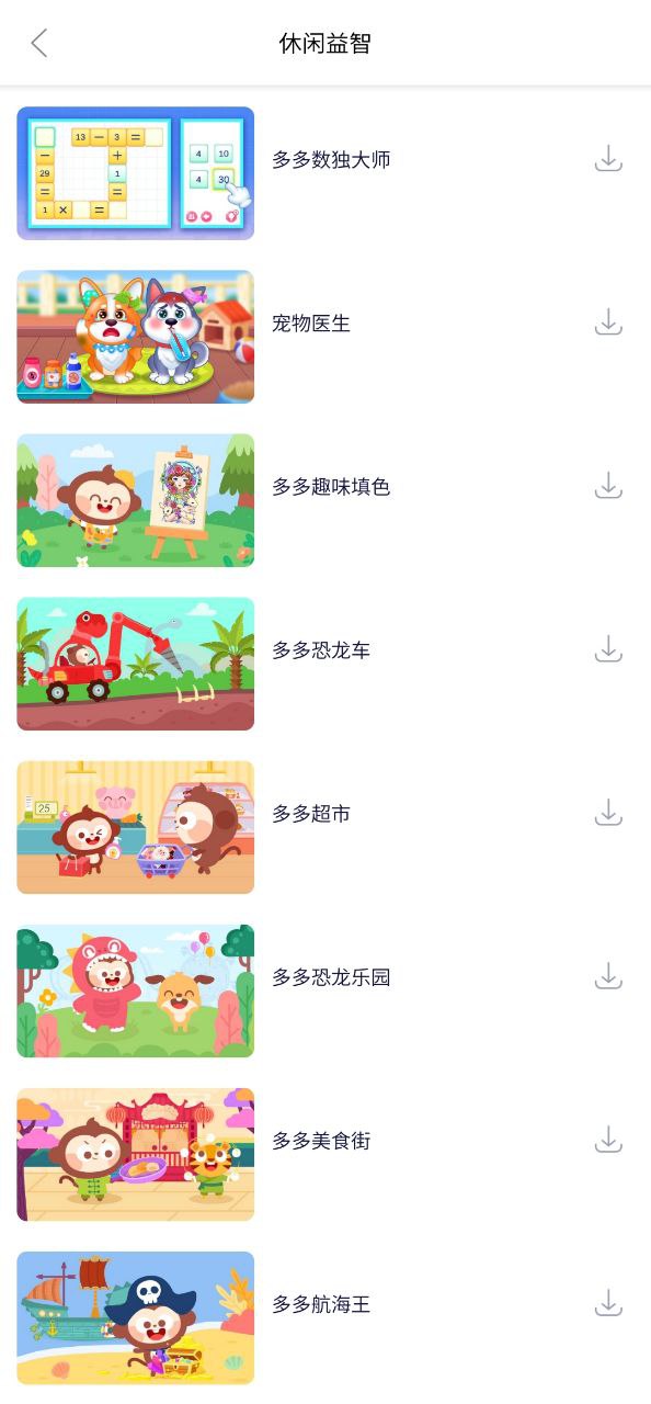 多多早教