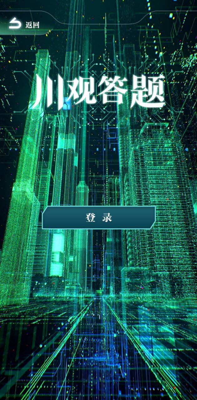 川報觀察
