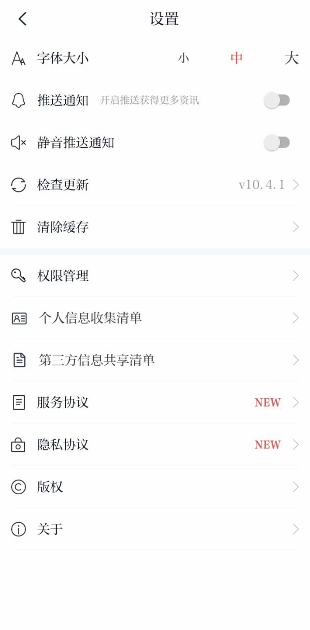 川報觀察