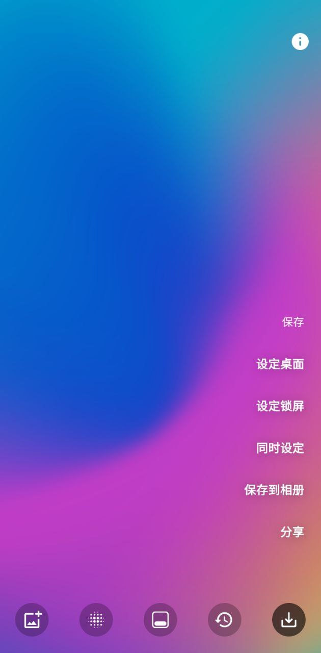 Blurone