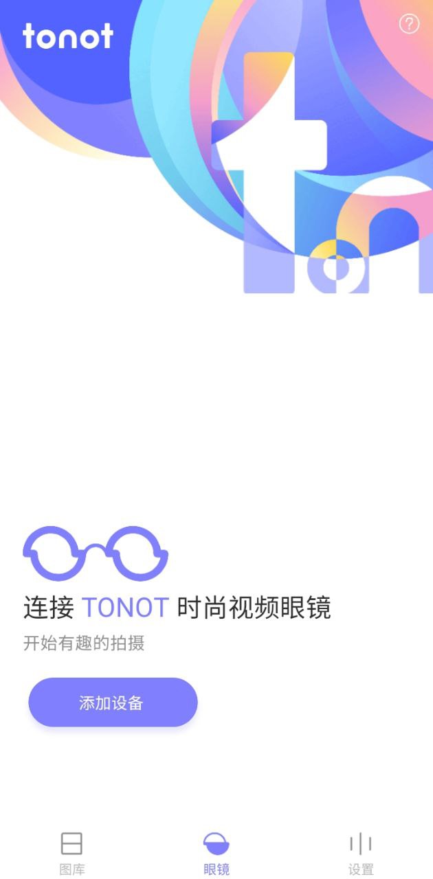 TONOT