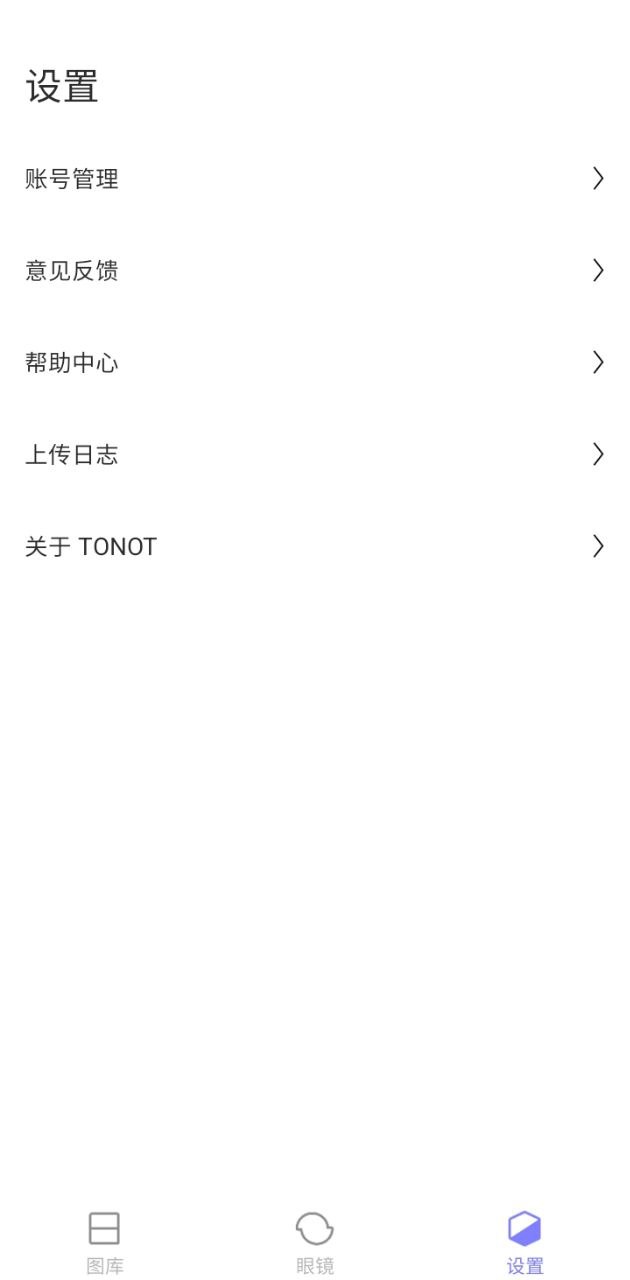 TONOT