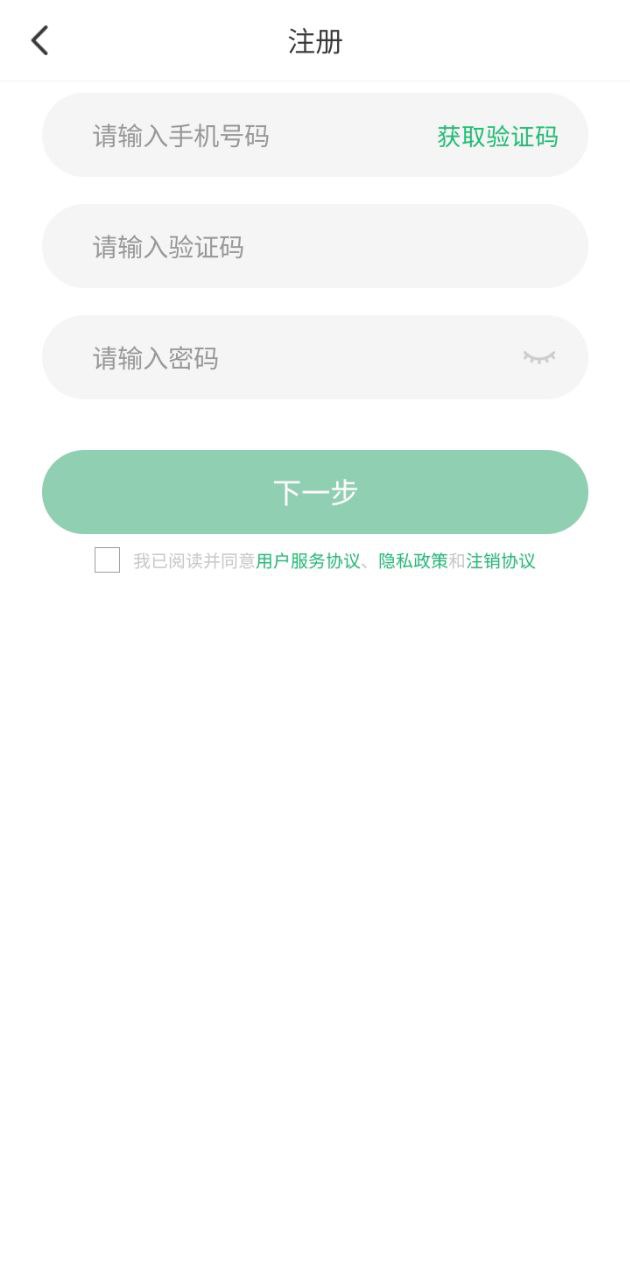 馳聲聽說在線