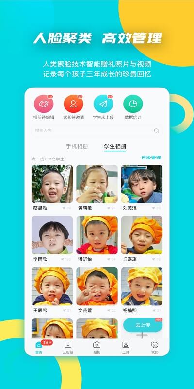 小回憶