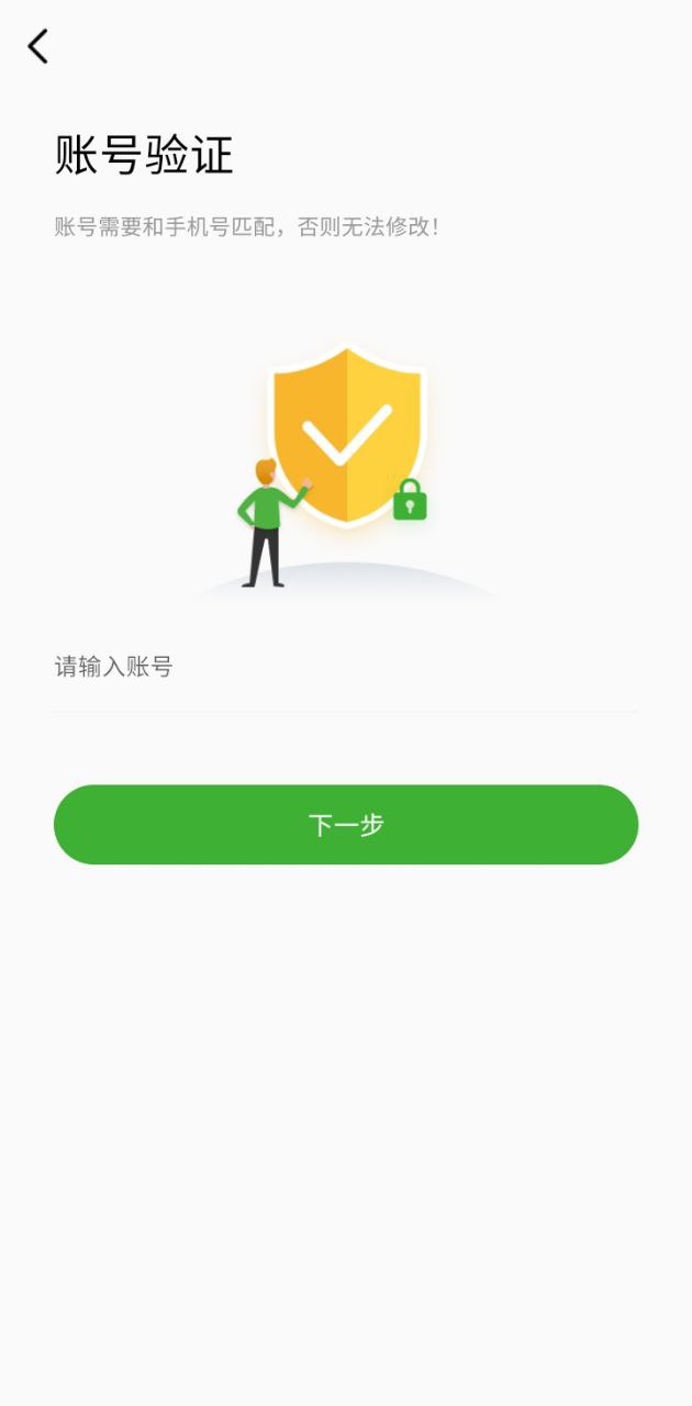 宇航課堂