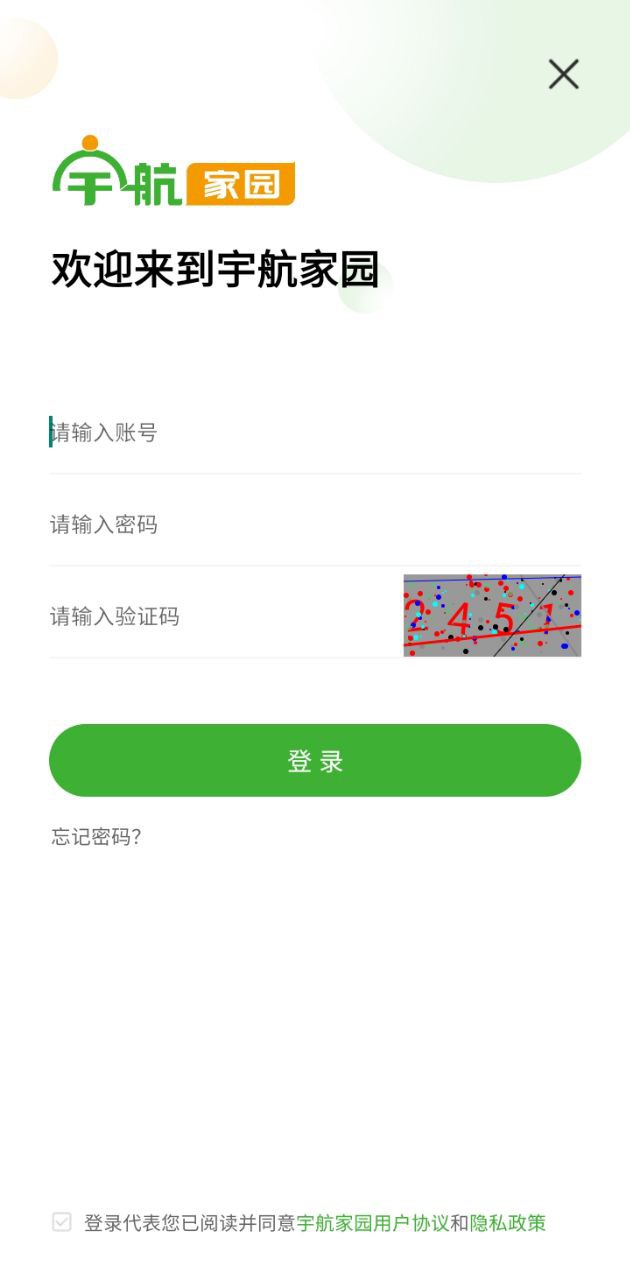 宇航課堂