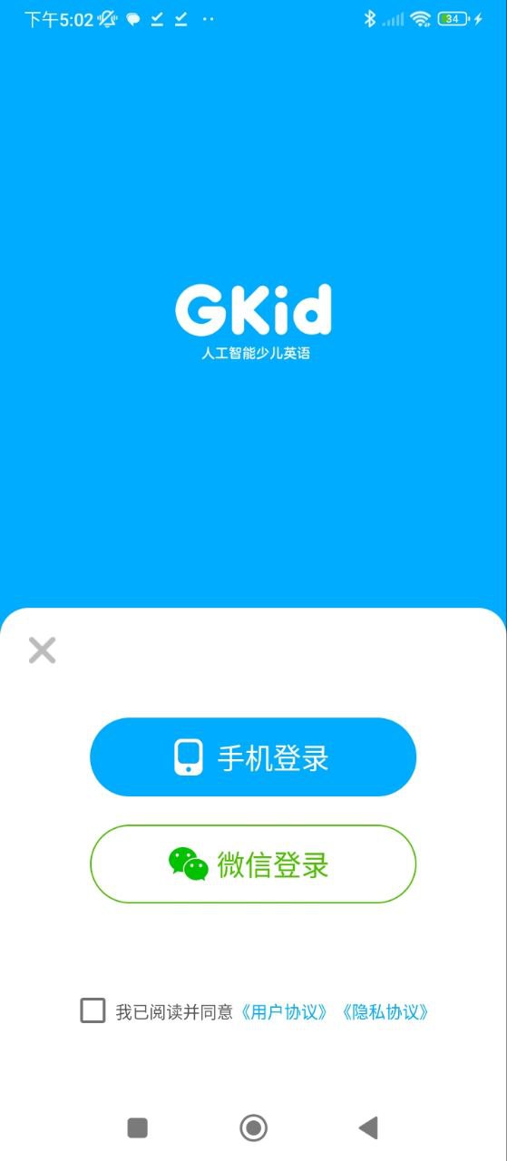 GKid英語