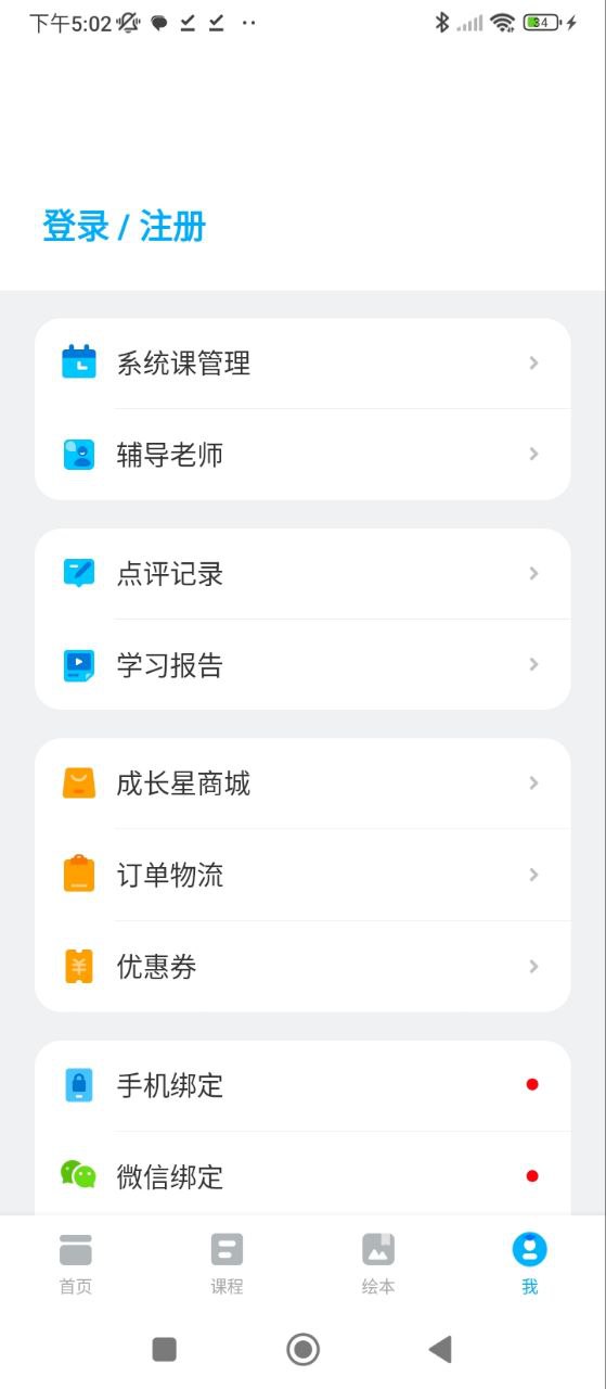 GKid英語