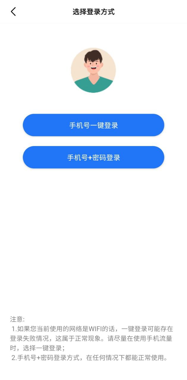 超高清壁紙