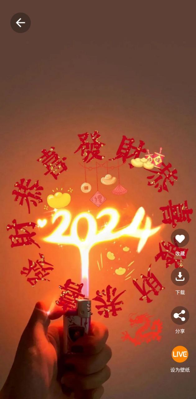 超高清壁紙