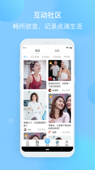正雅小秘書