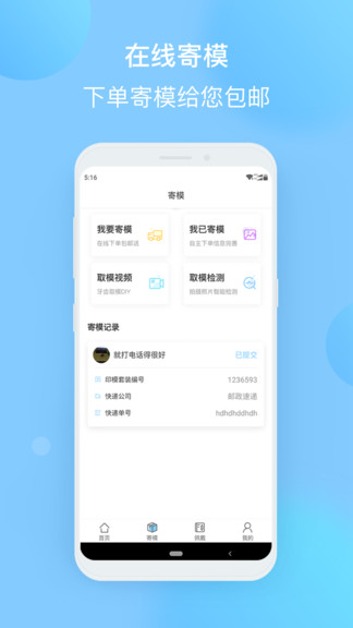 正雅小秘書