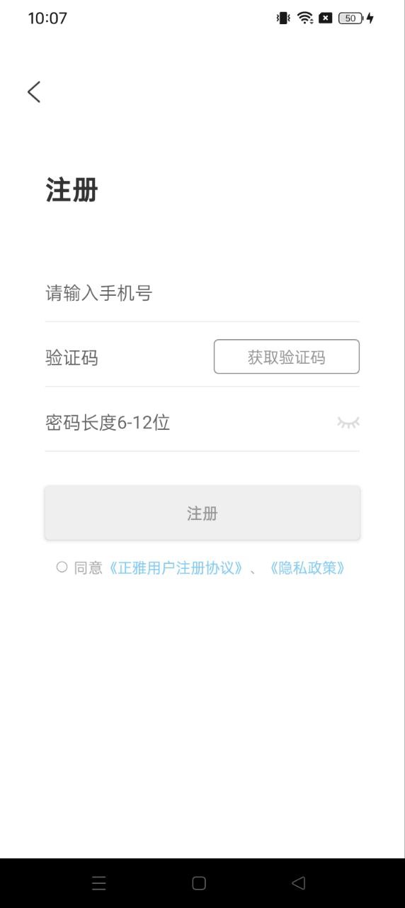 正雅小秘書