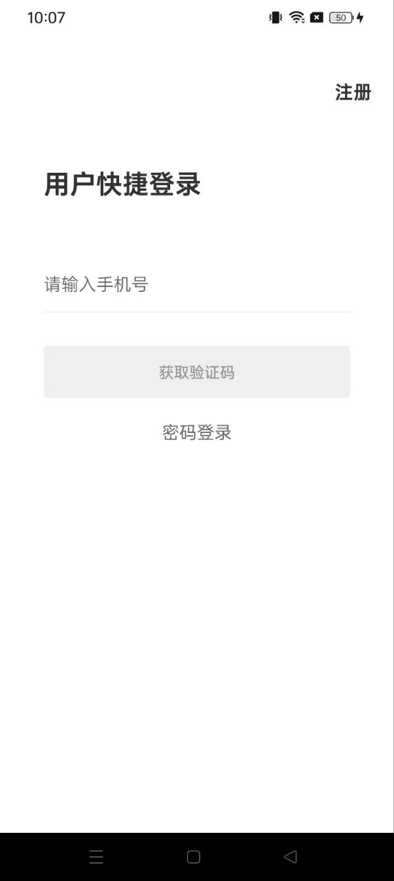 正雅小秘書