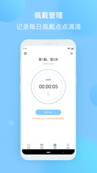 正雅小秘書