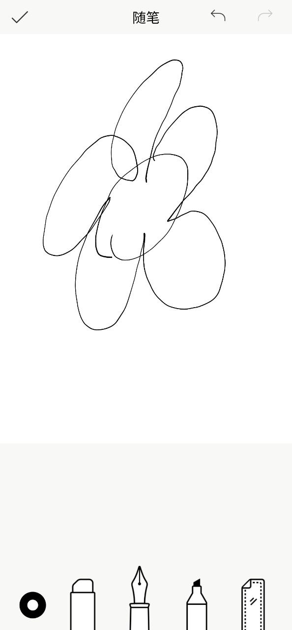 柔記