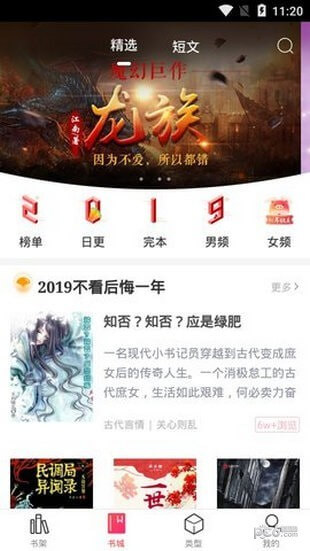 有兔閱讀