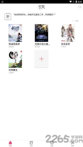 有兔閱讀