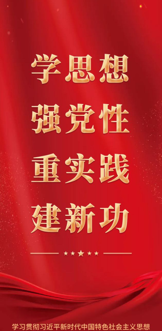 江西黨建云