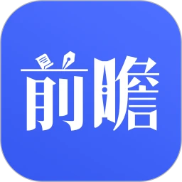 前瞻經濟學人