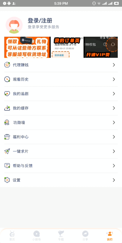 AG美劇