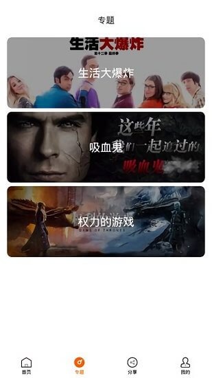 AG美劇