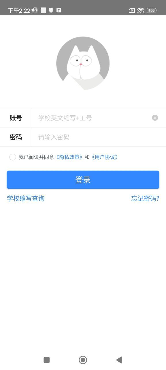 fif口語訓(xùn)練教師版