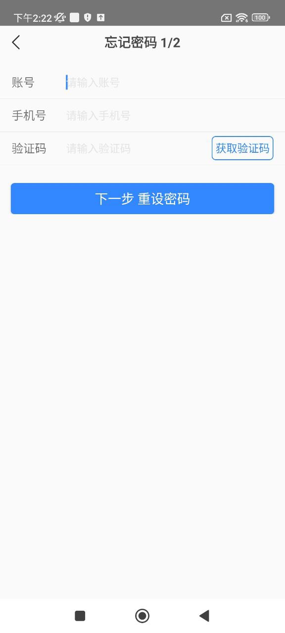 fif口語訓(xùn)練教師版