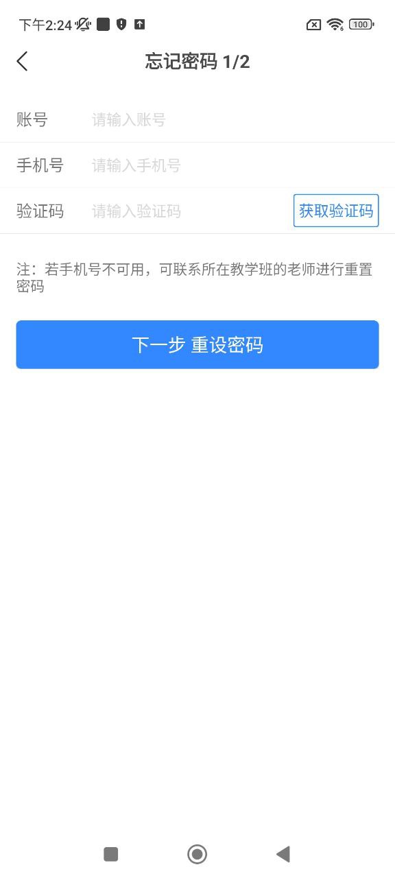 FiF口語訓練學生版