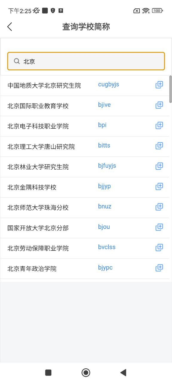 FiF口語訓練學生版