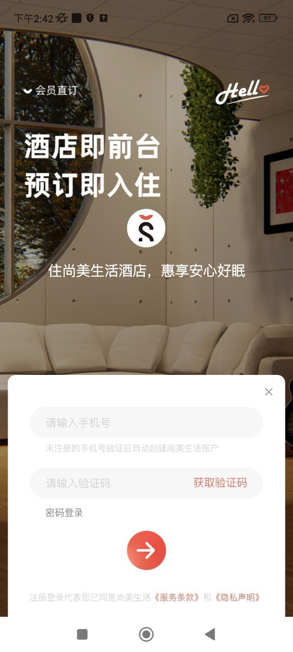 尚美生活