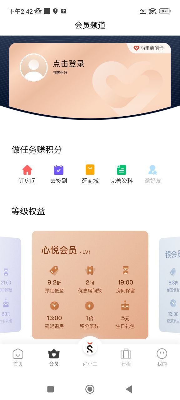 尚美生活