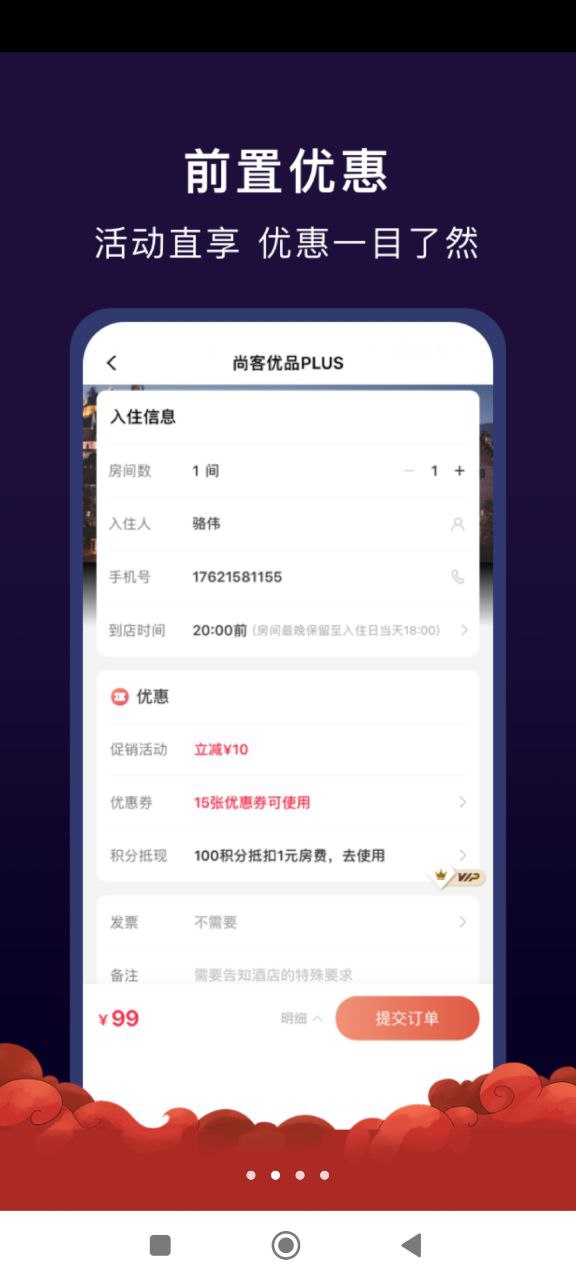 尚美生活