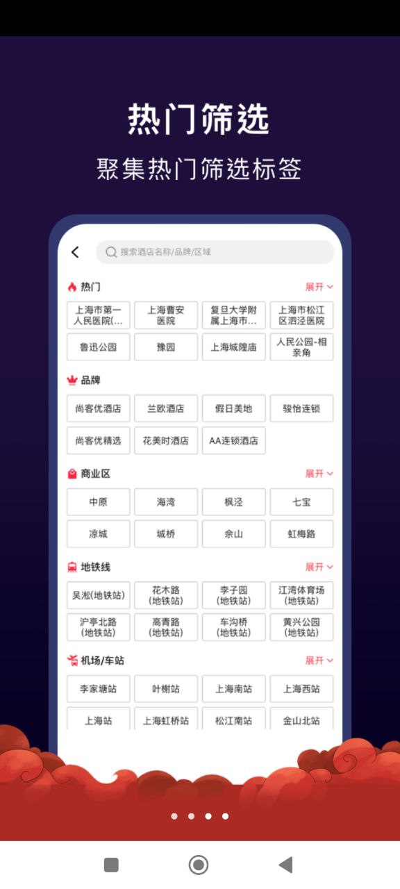 尚美生活