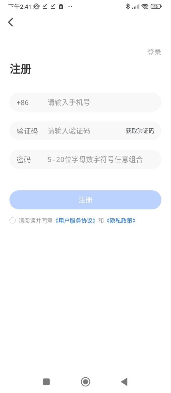新途徑公考