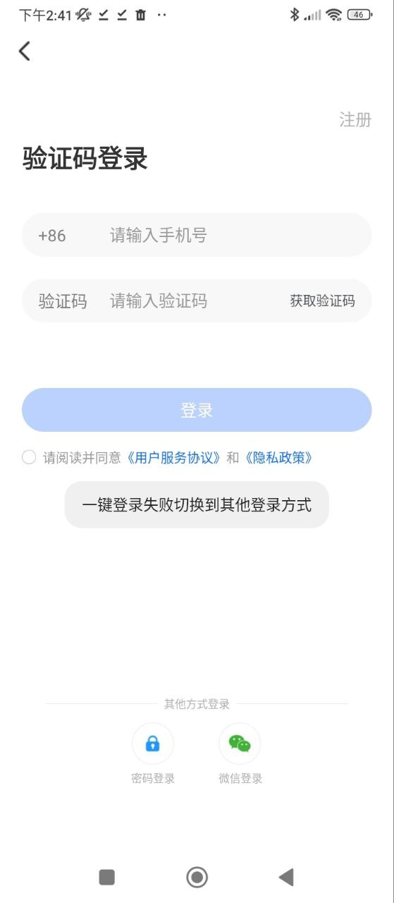 新途徑公考